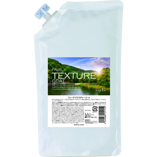 フェーヴ テクスチャーコート 500g