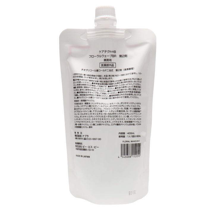 4540688152050_01_720x.jpg?v=