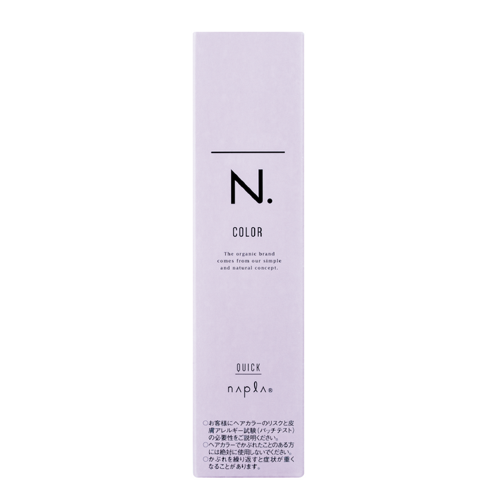 ヘアカラー剤セット N-5CB N-7PB N-6CB など