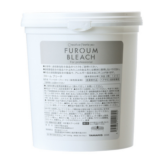 クリエイティブフェリエネオ フローム ブリーチ 500g