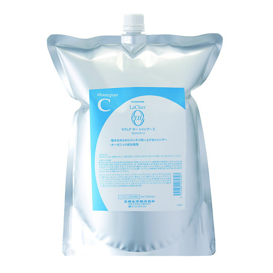 ラクレアオー シャンプー C 2000ml(詰替え)