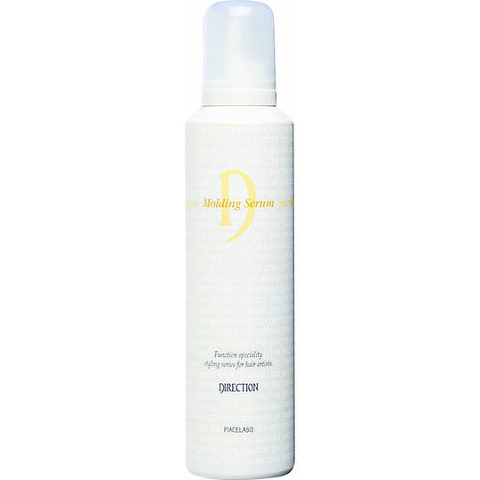 ディレクション モールディングセラム 200g