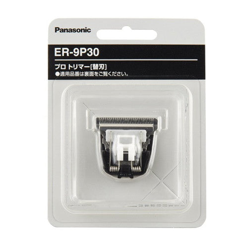 Panasonic ER9P30 替刃PA10用