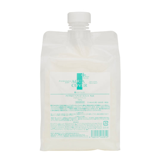アクアカバートリートメントPLUS 1000g(詰替え)