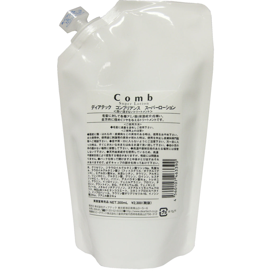 ⭐️VIBANQUM LOTION ⭐️２本セット　スーパージェクション 4560107463390_1024x1024.jpg?v=