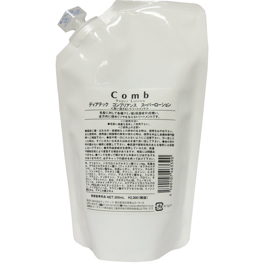 コンブリアンス スーパーローション 300ml(詰替え)
