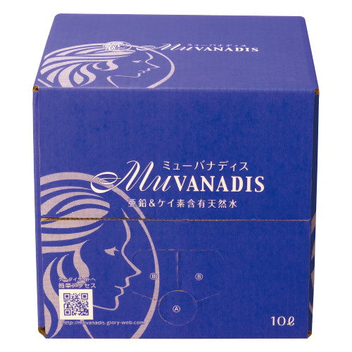 ミューバナディス 10L(PET)×2箱