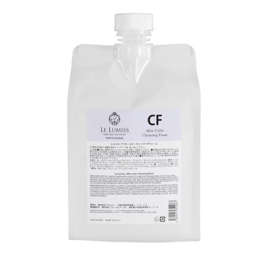 レルミス アフターカラー クレンジングフォーム 1000ml