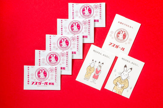 アスガール 5包