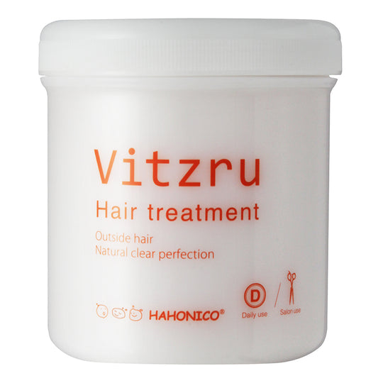 HA.プロ ビッツル トリートメント 550g