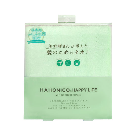 ヘアドライマイクロファイバータオル グリーン