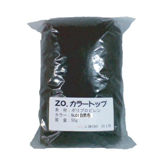 ZO カラートップ NO.1自然色 50g