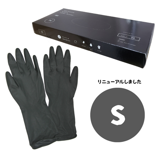 ZO ブラックラテックスグローブ S (20枚入)