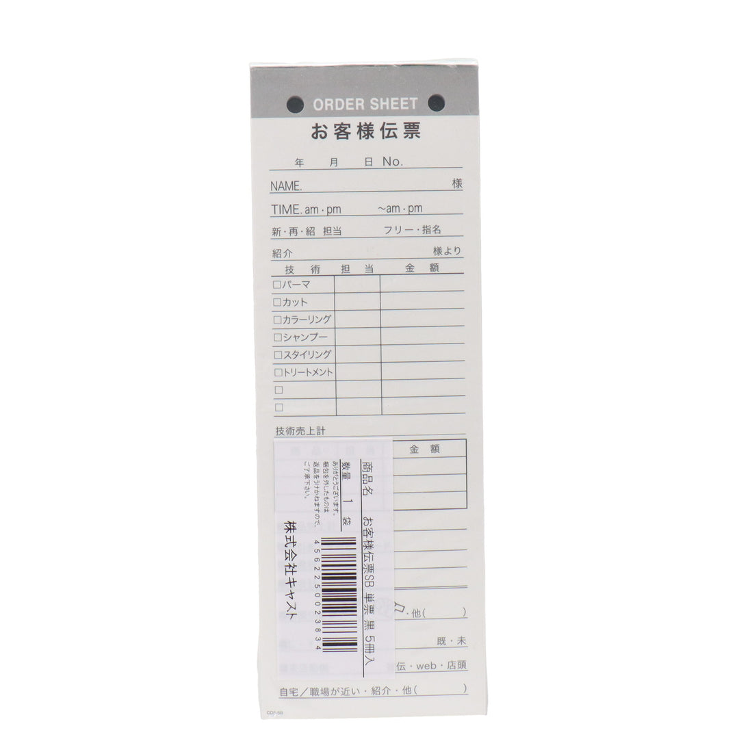 4562250023834_1080x.jpg?v=