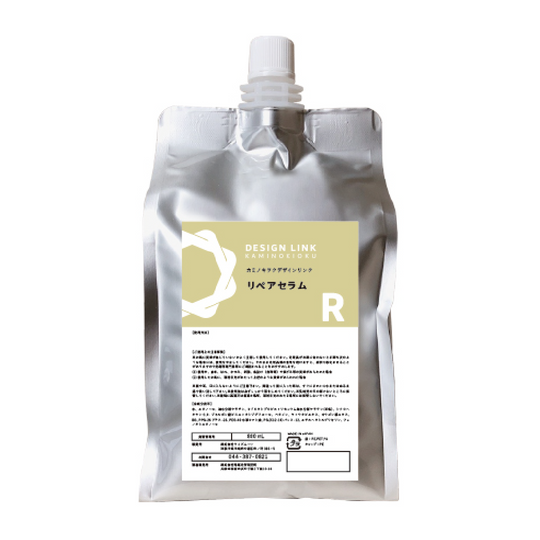 カミノキヲクデザインリンク リペアセラム 1000ml