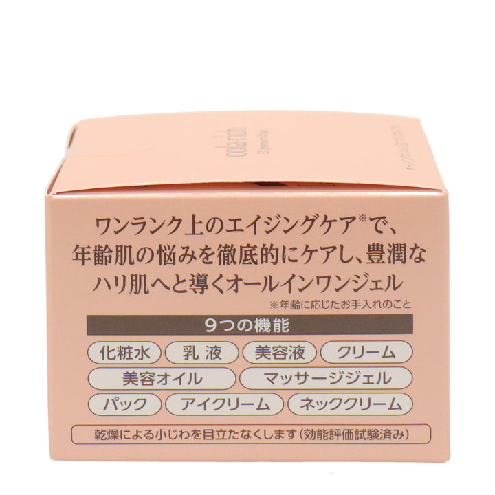 キューサイ コラリッチEXプレミアムリフトジェル55g – D-ONLiNE