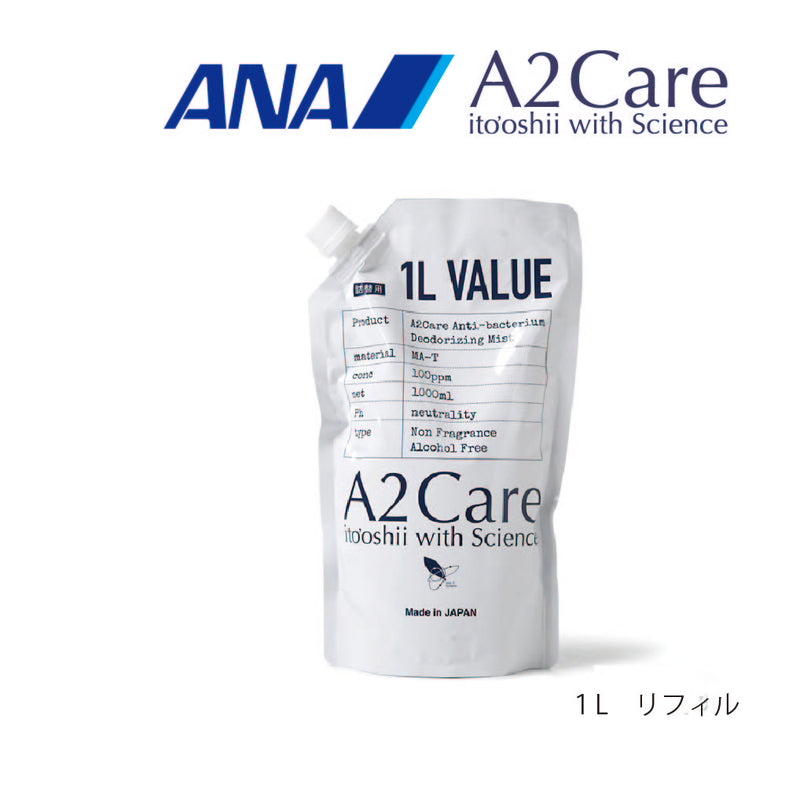 A2 care 1L 詰替用