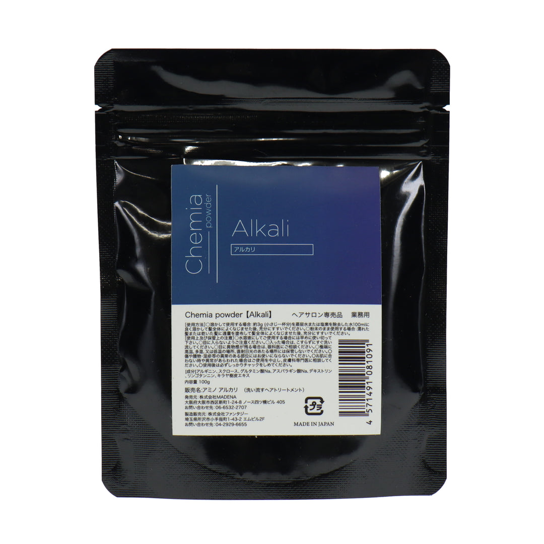 ルヴィ酵素パウダーエンザイムG(100g) 馳せる