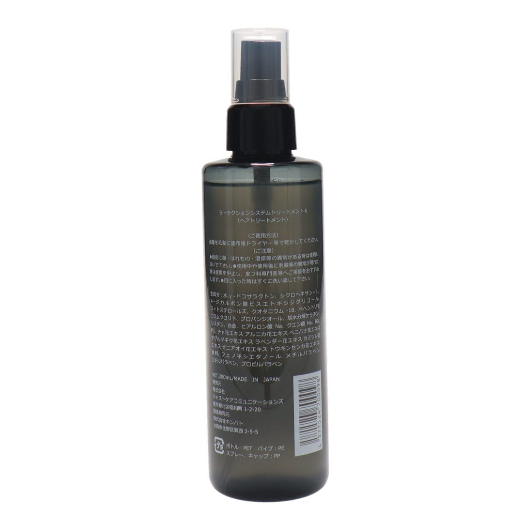 4571524700098_01_1080x.jpg?v=