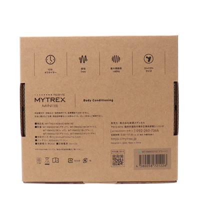 MYTREX マイトレックス REBIVE MINI XS グリーン RMXS21BG