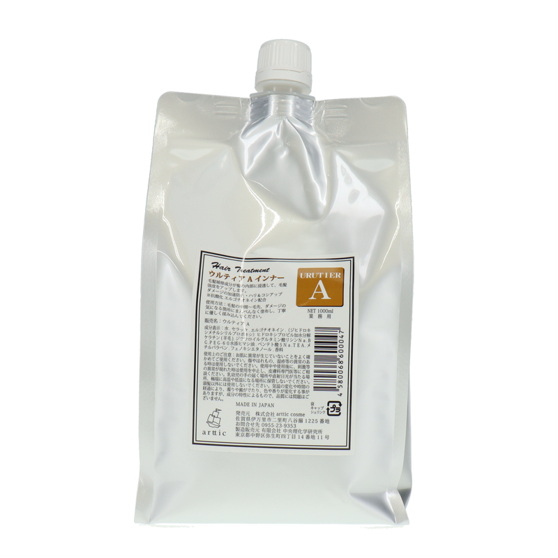 匿名配送・まとめ買い割引あり】ウルティア オイル 500ml 匿名配送・まとめ買い割引あり】ウルティア オイル 500ml
