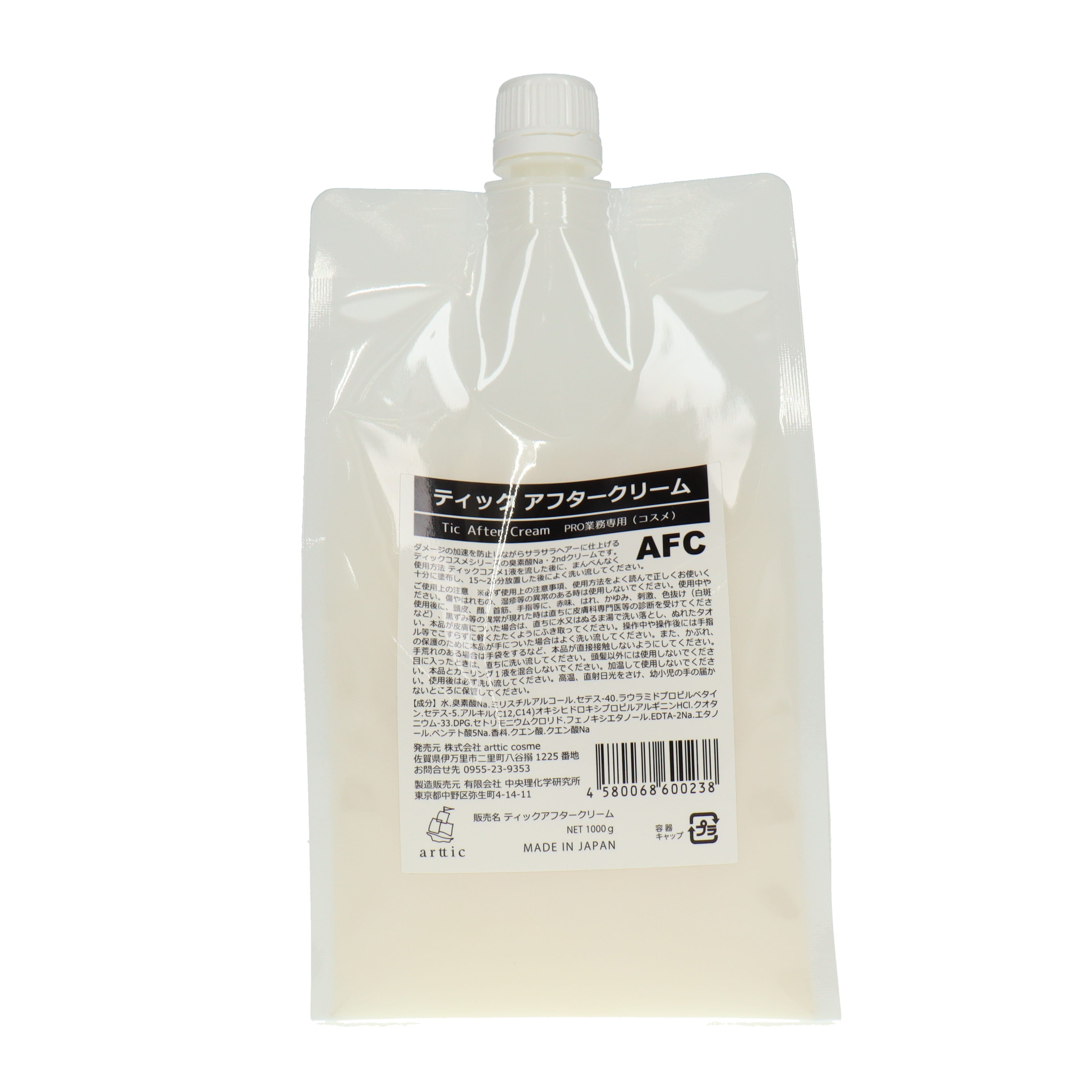 Amazon | ウルティアオイル 500ml 詰め替え artticcosme公式