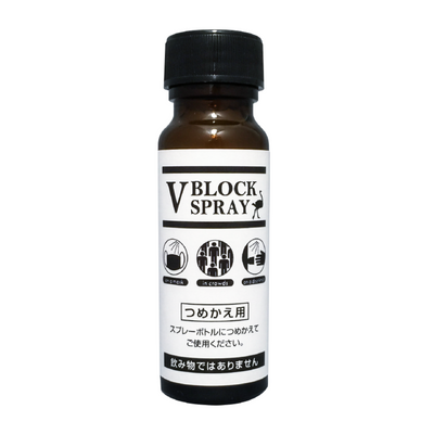 V BLOCK SPRAY(Vブロックスプレー)50ml 詰め替え用