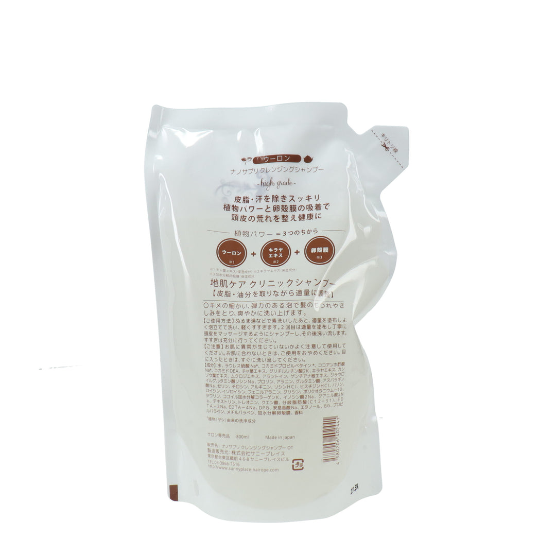 ナノサプリ ハイグレード シャンプー 4L(800ml*5)ウーロン – D