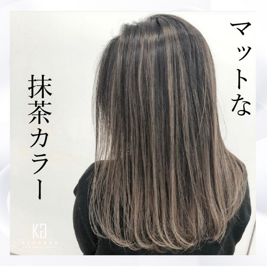 KYOGOKU IROME 抹茶