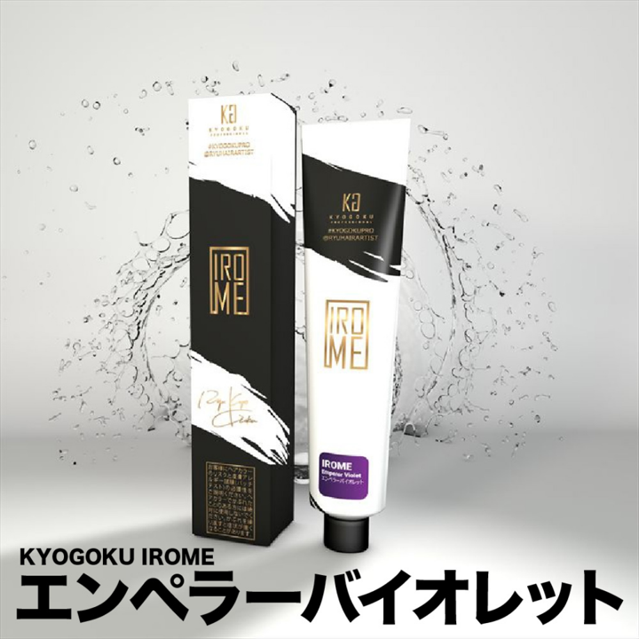 KYOGOKU IROME エンペラーバイオレット – D-ONLiNE