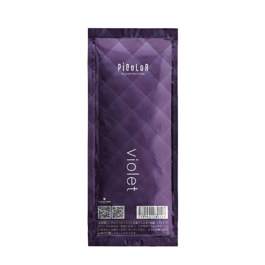 ピカラ violet(バイオレット)