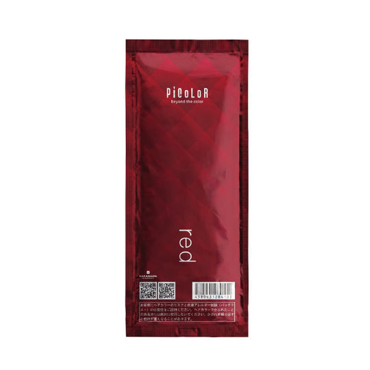 ピカラ red(レッド)