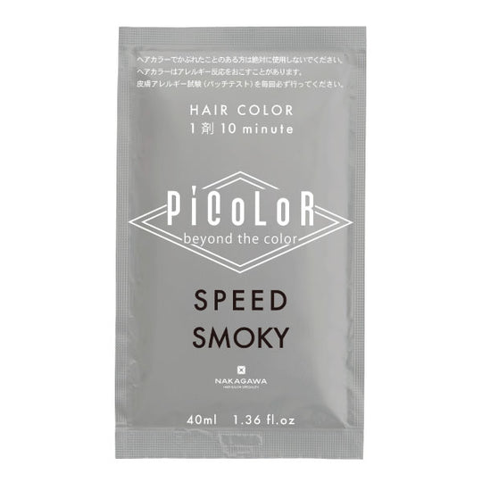 ピカラ スピード+ スモーキー