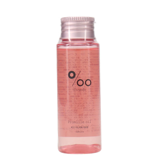 プロミルオイル サクラ 50ml