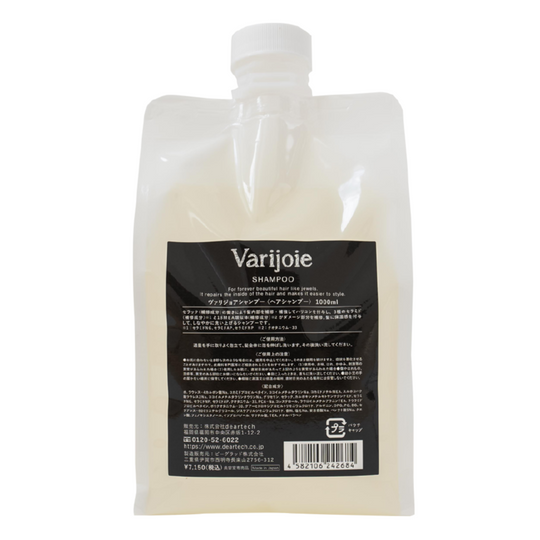 ヴァリジョア シャンプー 1000ml