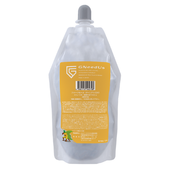 フォーフルール ジーニアス CA1 400g