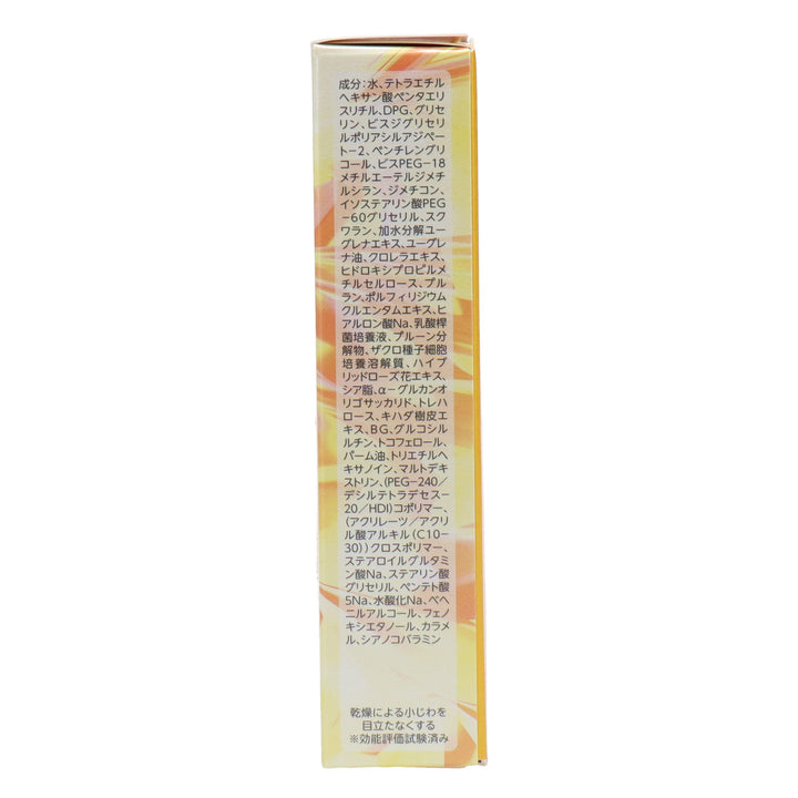one パワーリフティングクリーム チューブ 40g one パワーリフティングクリーム チューブ40g – DD