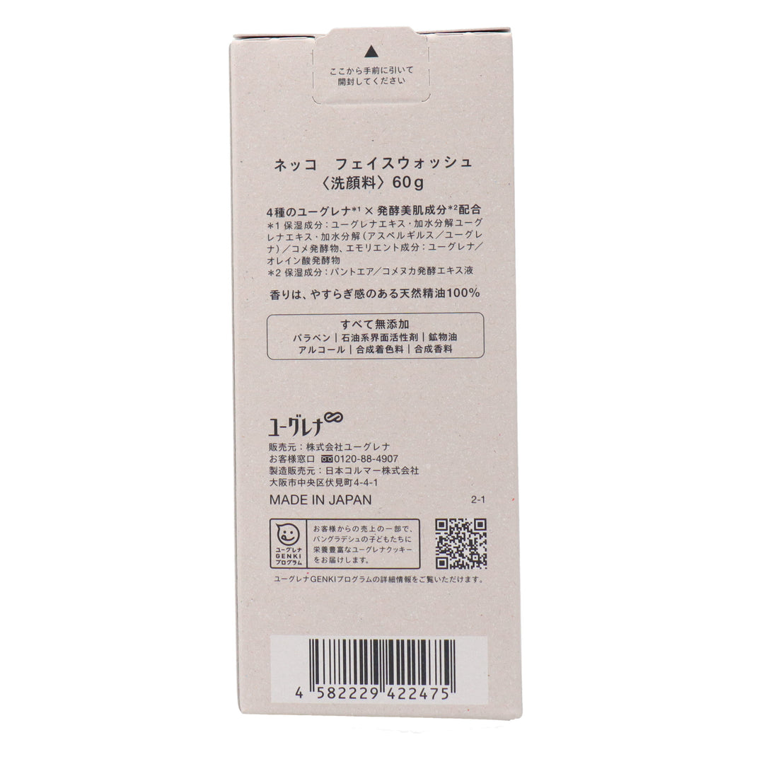 NEcCO フェイスウォッシュ 60g – DD