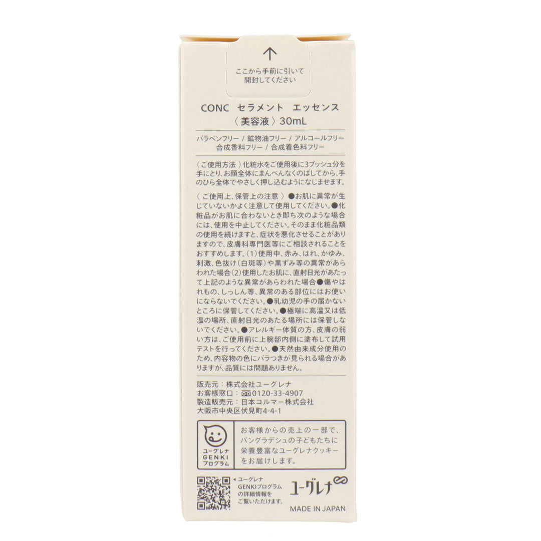 【ころりんこ】ユーグレナＣＯＮＣセラメントエッセンス美容液３０mＬ＊3点 楽天市場】【公式販売】CONC セラメントエッセンス 30mL