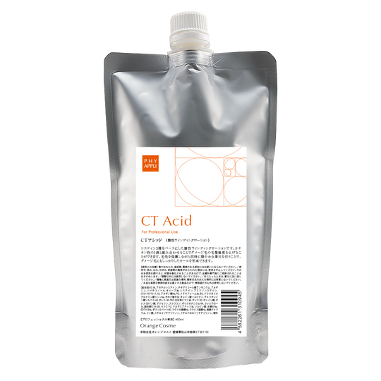 オレンジ ファイアプリ CT アシッド