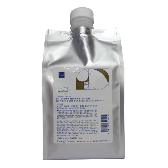 オレンジ ファイアプリプライム トリートメント 1kg