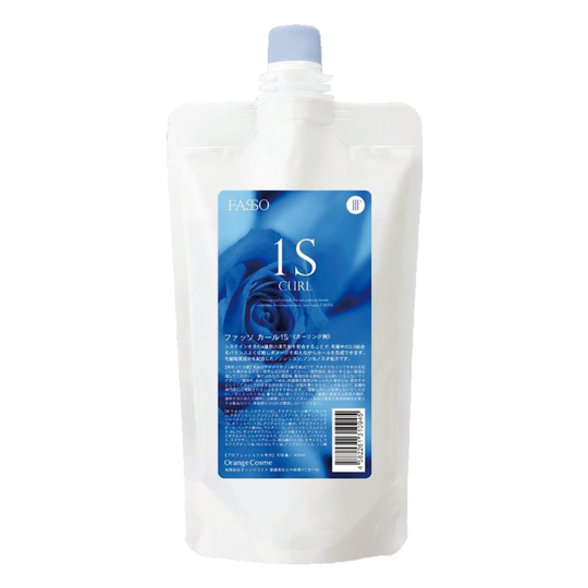 ファッソカール 1S