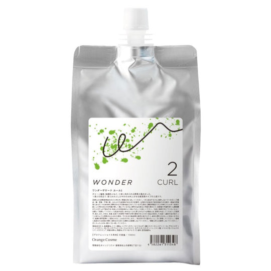 ワンダーザサード カール2 1000ml