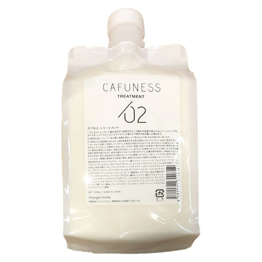 カフネス トリートメント 1000g