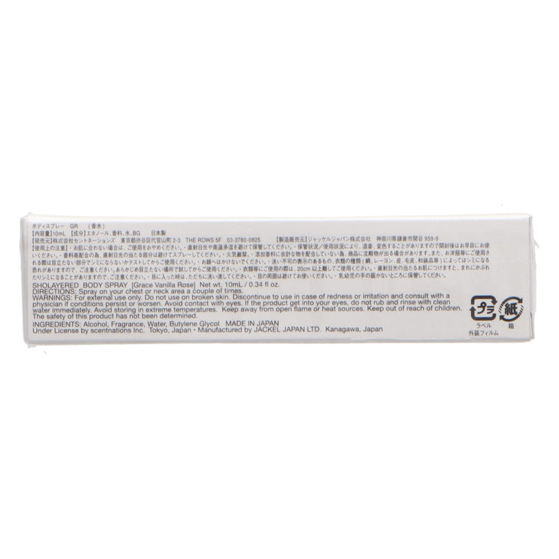 SHOLAYERED ボディスプレー 10ml グレースバニラローズ