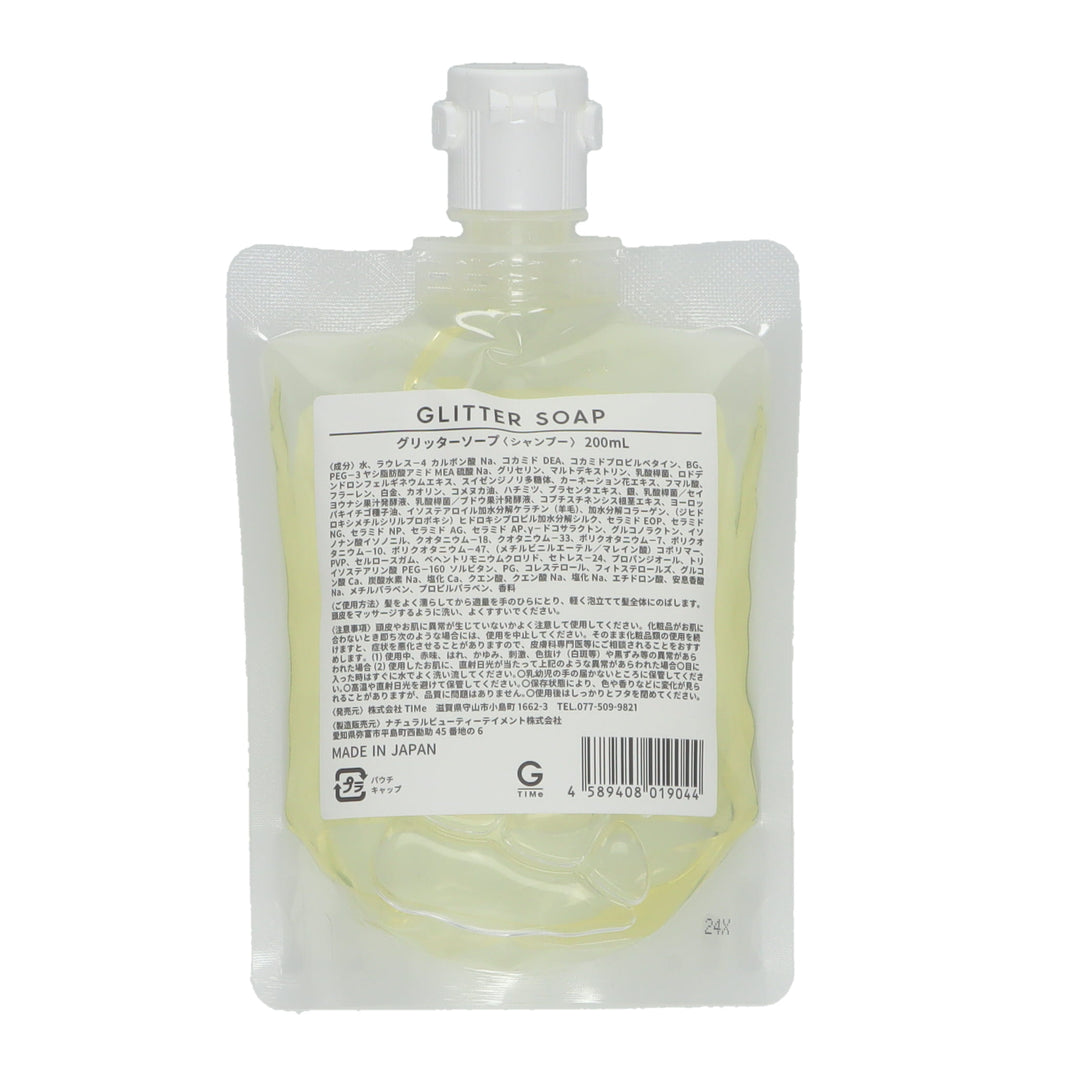 ✨ Glitter(グリッター) ソープ 900mL＆マスク 900gセット✨ ✨ Glitter(グリッター) ソープ 900mL＆マスク 900gセット✨