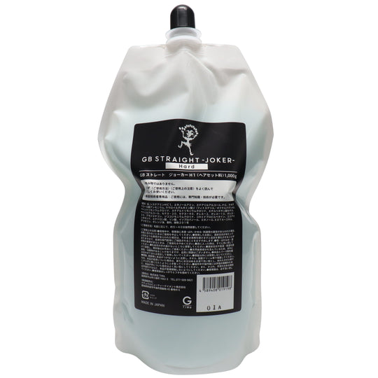GBストレート JOKER ジョーカー H1