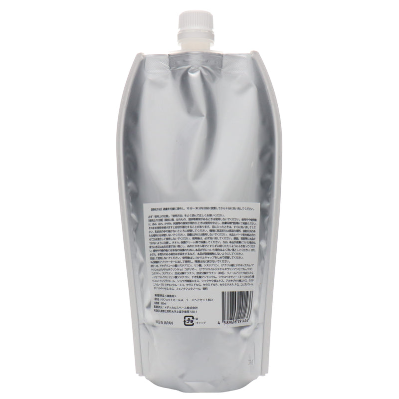 ケラフェクト カール 1剤 4.5 500ml (R)