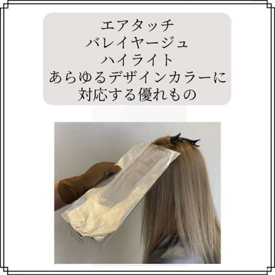 KYOGOKU ヘアカラーボード N