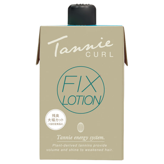 タンニー カール フィックス ローション